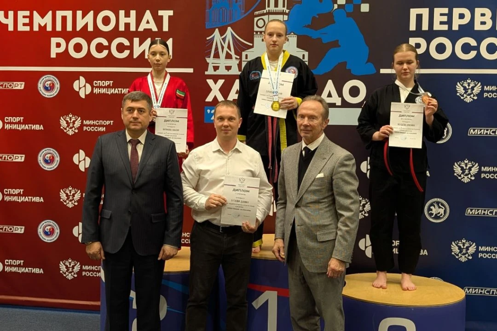 Спортсмены Самарской области успешно выступили на чемпионате и первенстве России по хапкидо