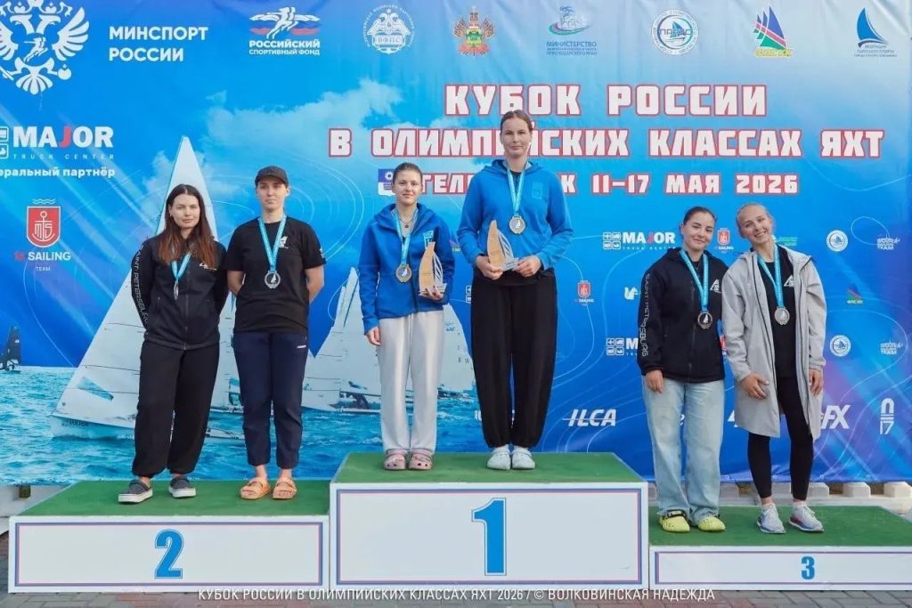 Самарские яхтсмены завоевали полный комплект медалей на Кубке России в Геленджике